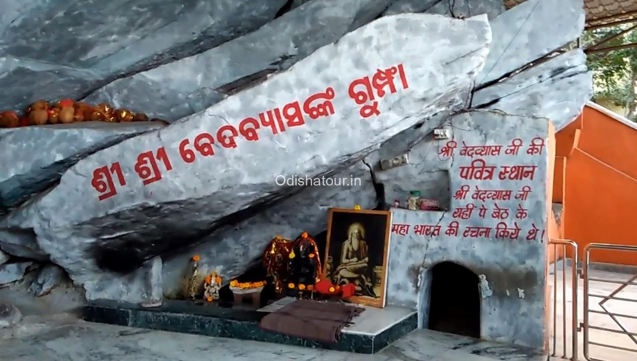 Darjing Picnic Spot, Rourkela, Sundargarh | Odisha Tour