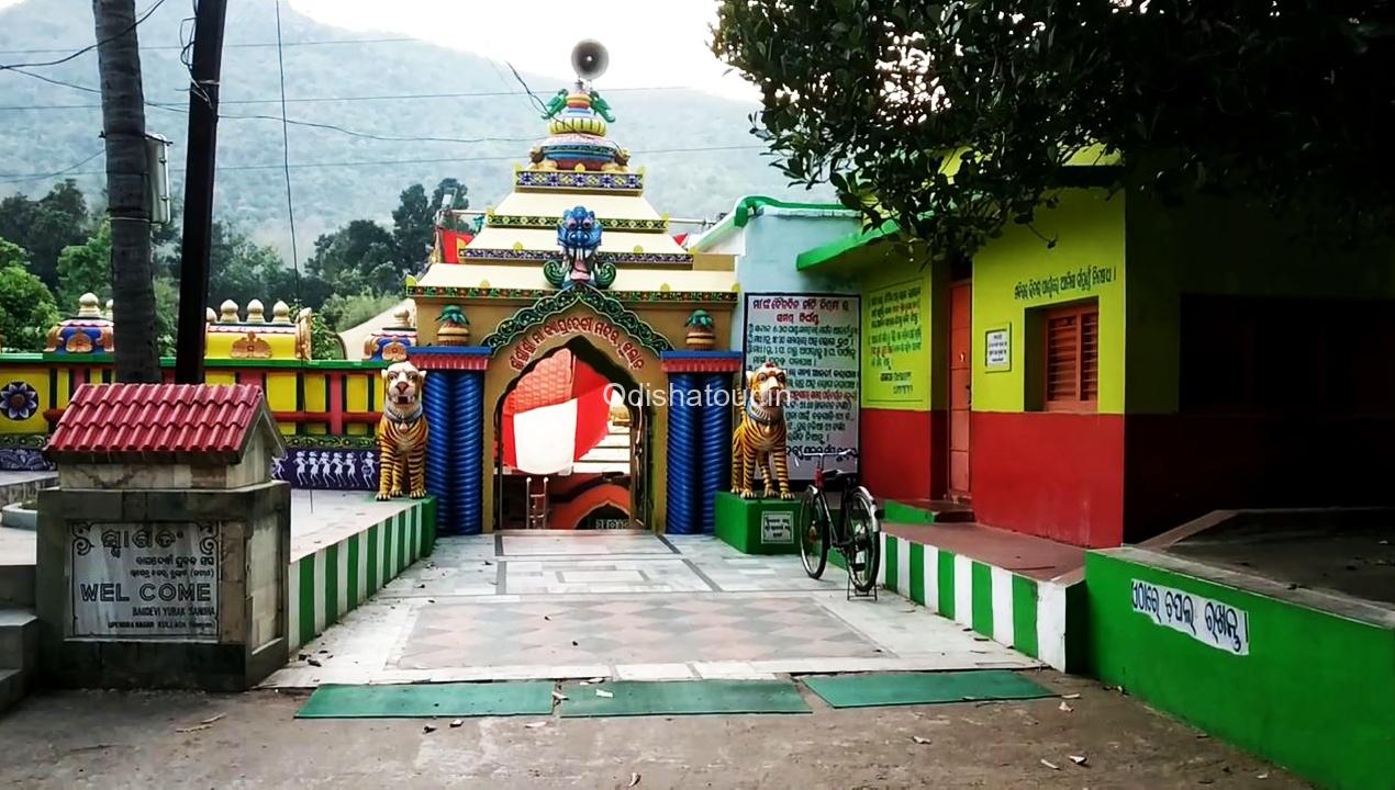 Byaghradevi Temple, Kulada, Ganjam