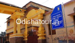 Read more about the article Dasarathi Pattanaik Museum, Udayapur Library , Nayagarh