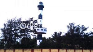 Read more about the article Lighthouse, Paradip, Jagatsinghpur