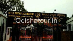 Netaji Subhas Bose Birth Place Museum, Cuttack