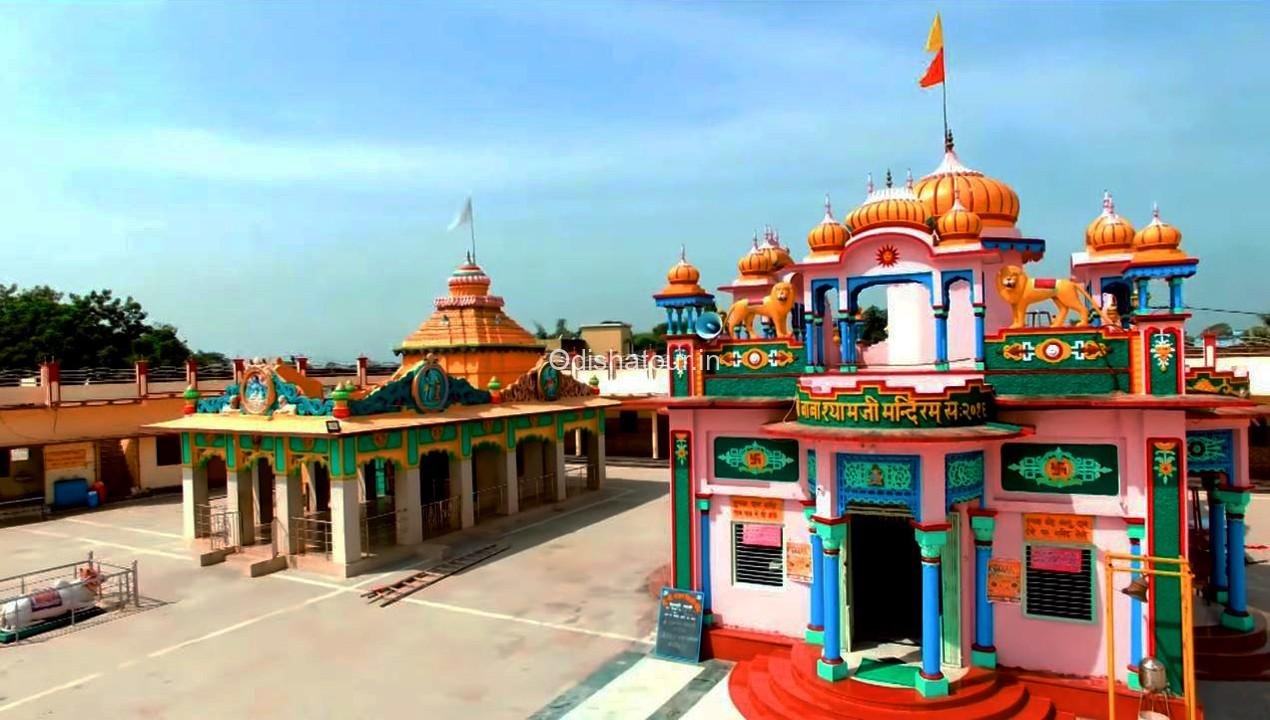 Shyam baba Temple