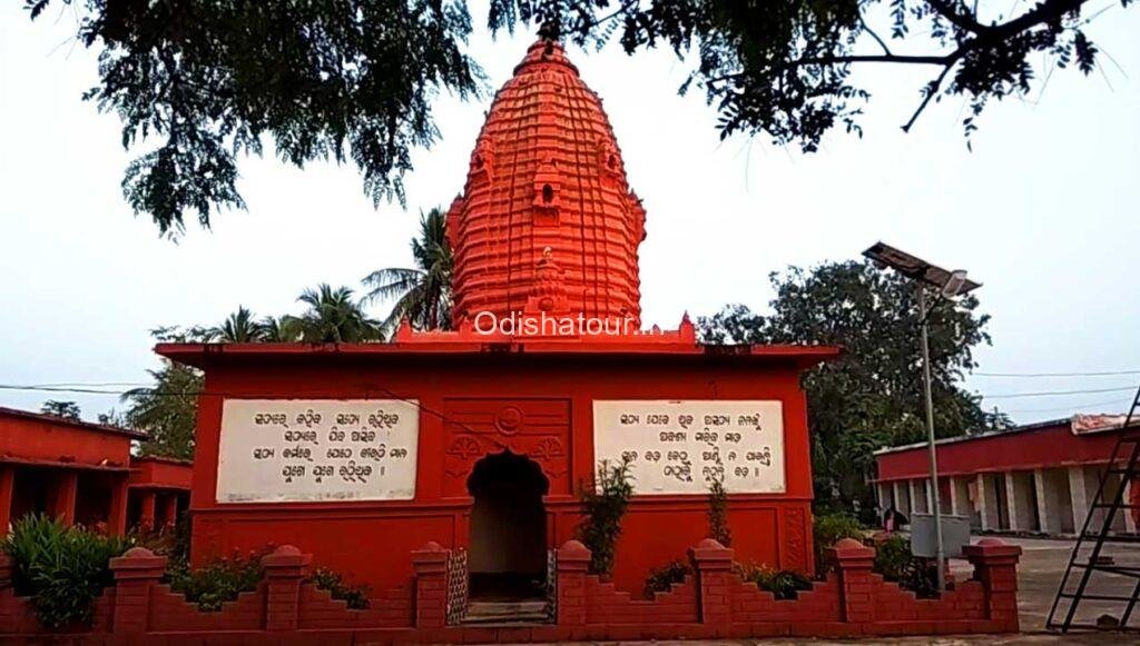 Bhima Bhoi Samadhi Pitha, Subarnapur | Odisha Tour