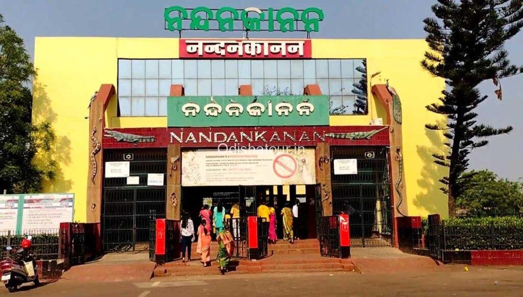 essay on nandankanan zoo